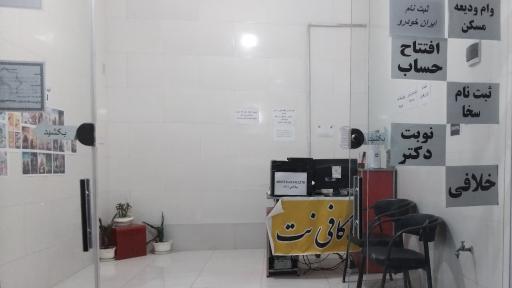 عکس کافی نت مادر