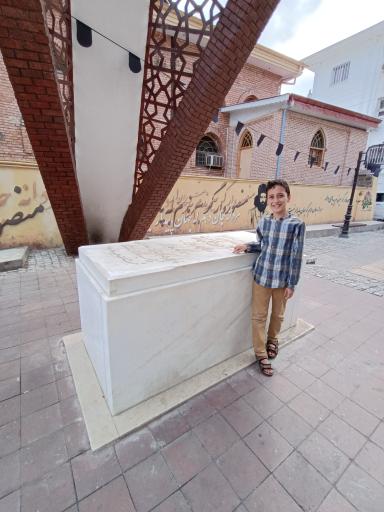 عکس آرامگاه دکتر حشمت