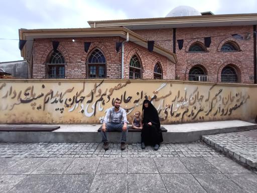 عکس آرامگاه دکتر حشمت