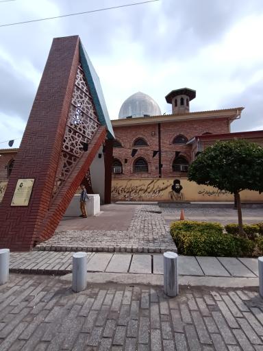 عکس آرامگاه دکتر حشمت