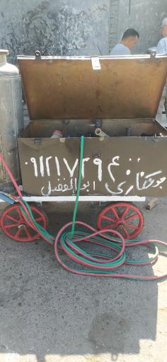 عکس صافکاری سیار ابوالفضل خوش قول