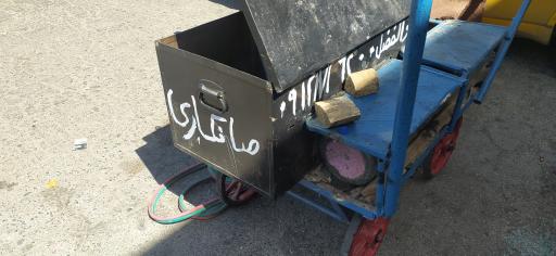 عکس صافکاری سیار ابوالفضل خوش قول