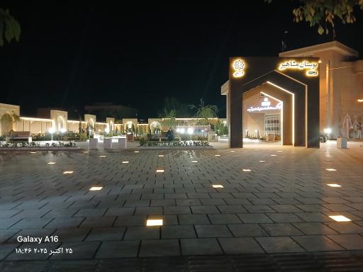 عکس بوستان مشاهیر