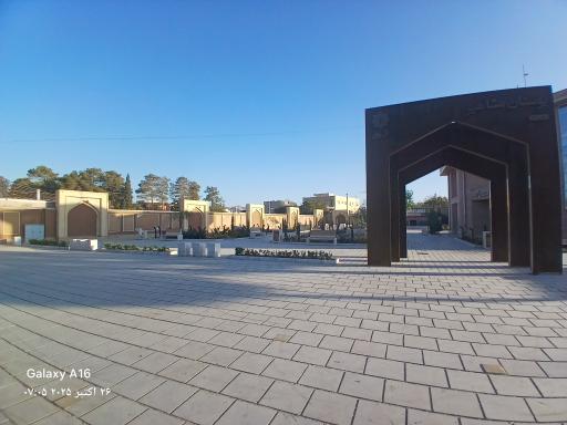 عکس بوستان مشاهیر