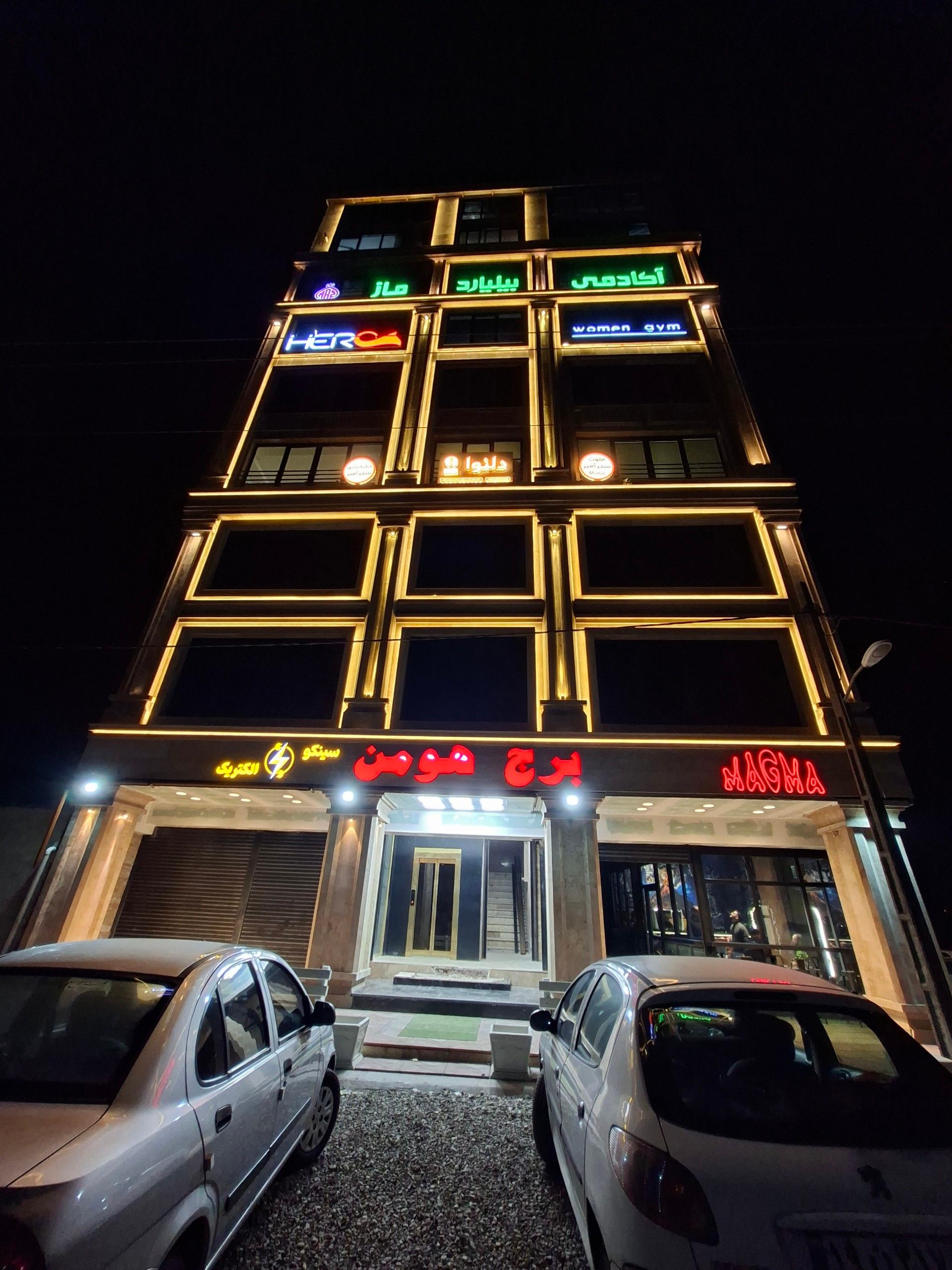 عکس سینکو الکتریک