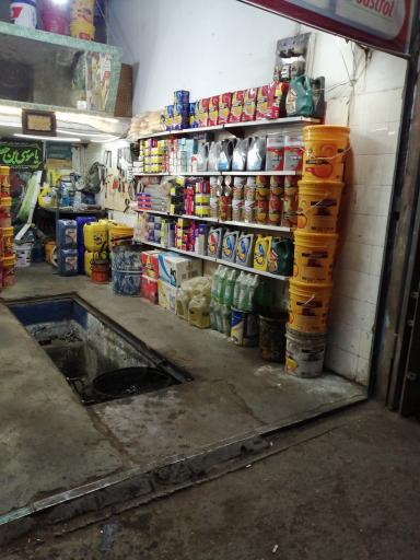 عکس تعویض روغن محمد