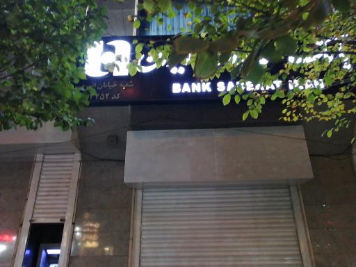 بانک صادرات کد 3252