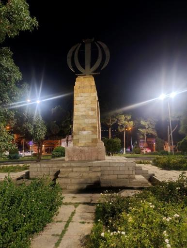 عکس میدان شهید بهشتی (مجاهدین)