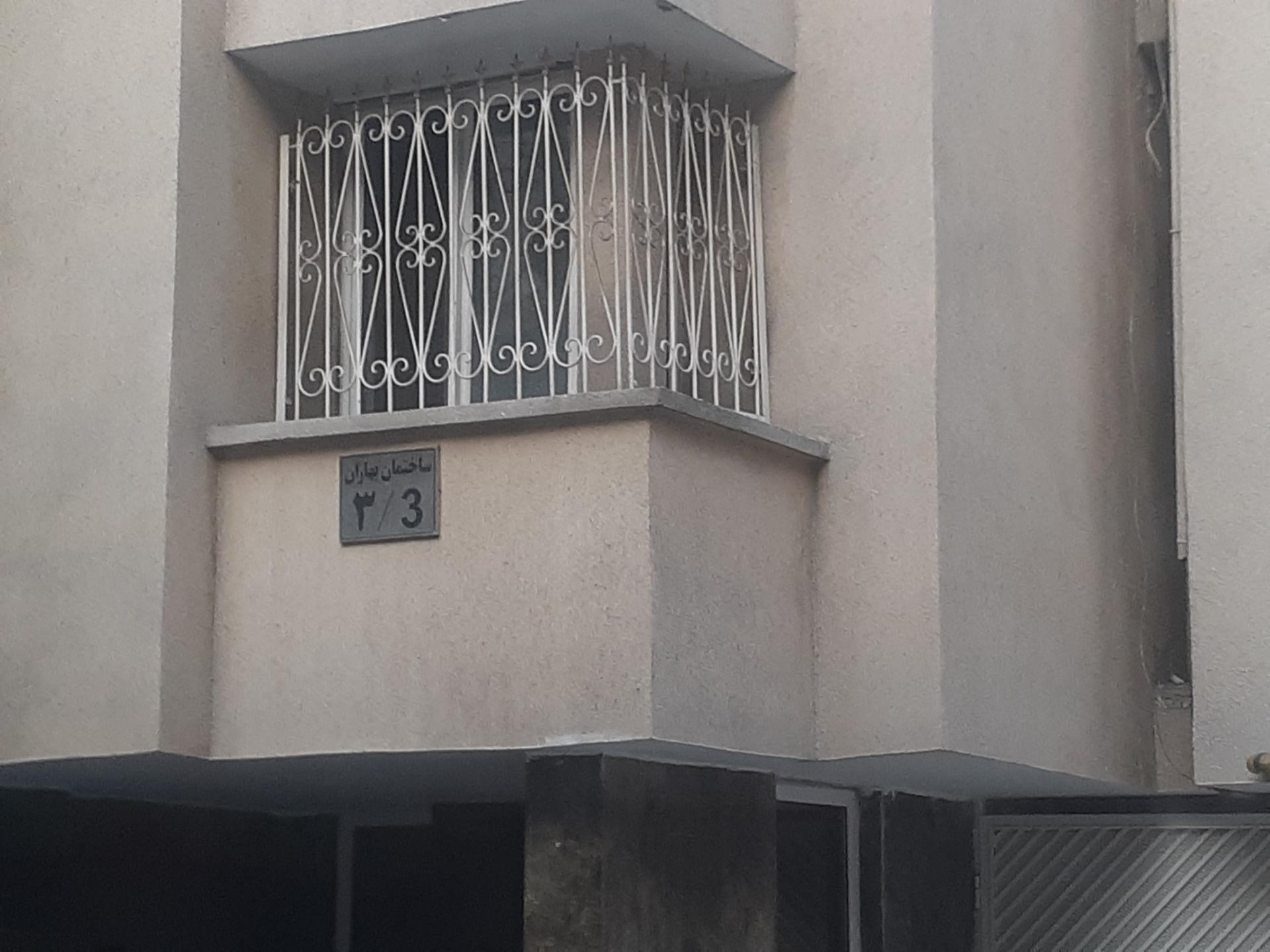 عکس ساختمان بهاران