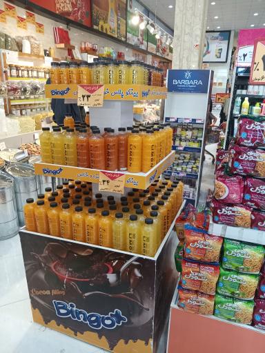 عکس فروشگاه خوبان