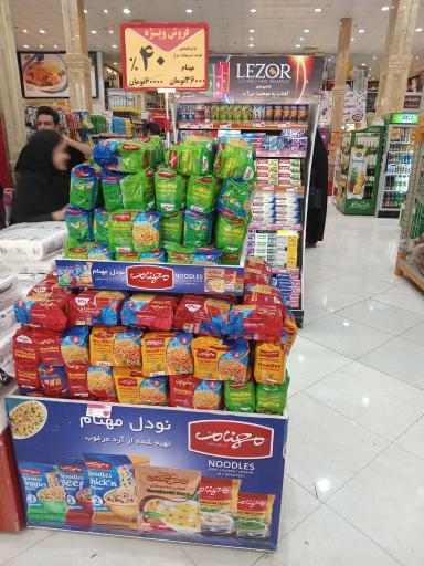 عکس فروشگاه خوبان