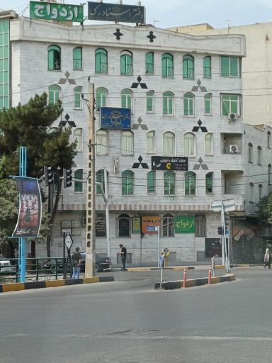 عکس دفتر اسناد رسمی