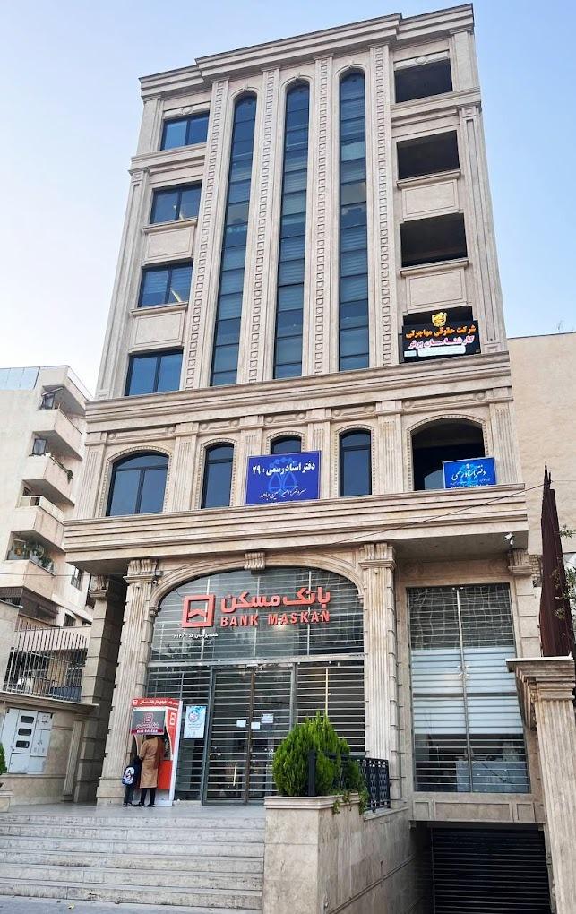 عکس شرکت مهاجرتی تاپ اکسپرت