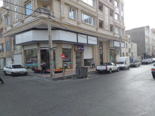 عکس بیمه کوثر اندیشه نمایندگی خانمحمدی (کد ۶۸۹۲)