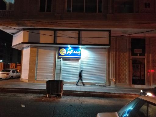 عکس بیمه کوثر اندیشه نمایندگی خانمحمدی (کد ۶۸۹۲)