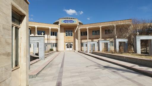 عکس اداره فرهنگ و ارشاد اسلامی