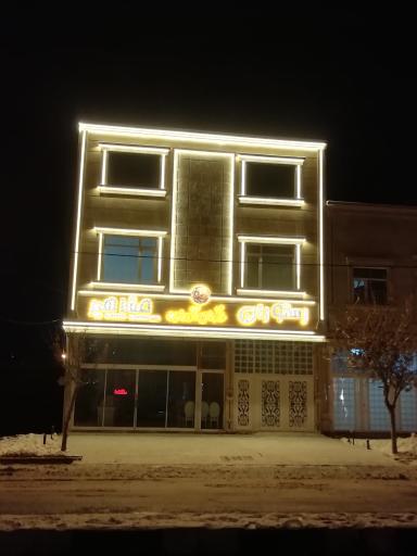 عکس رستوران و کترینگ مشاهیر