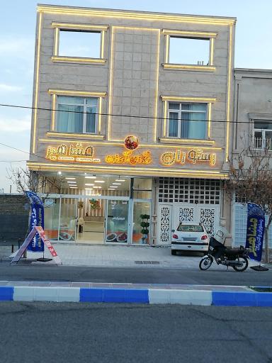 عکس رستوران و کترینگ مشاهیر