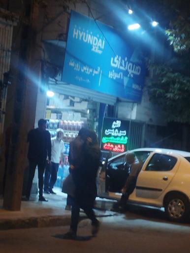 عکس تعویض روغن