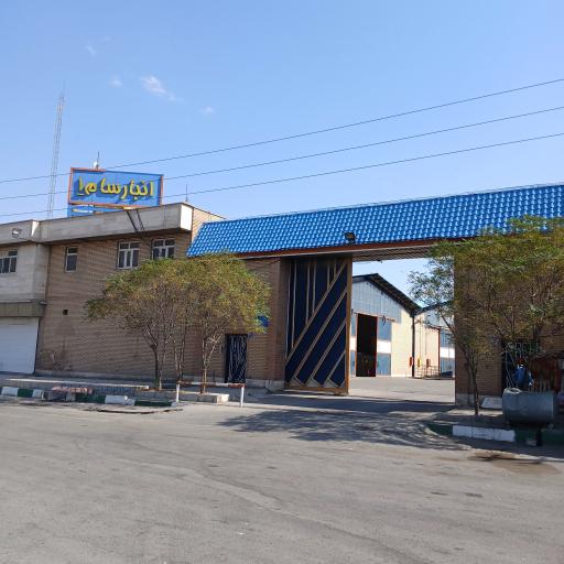 عکس انبار سام 1