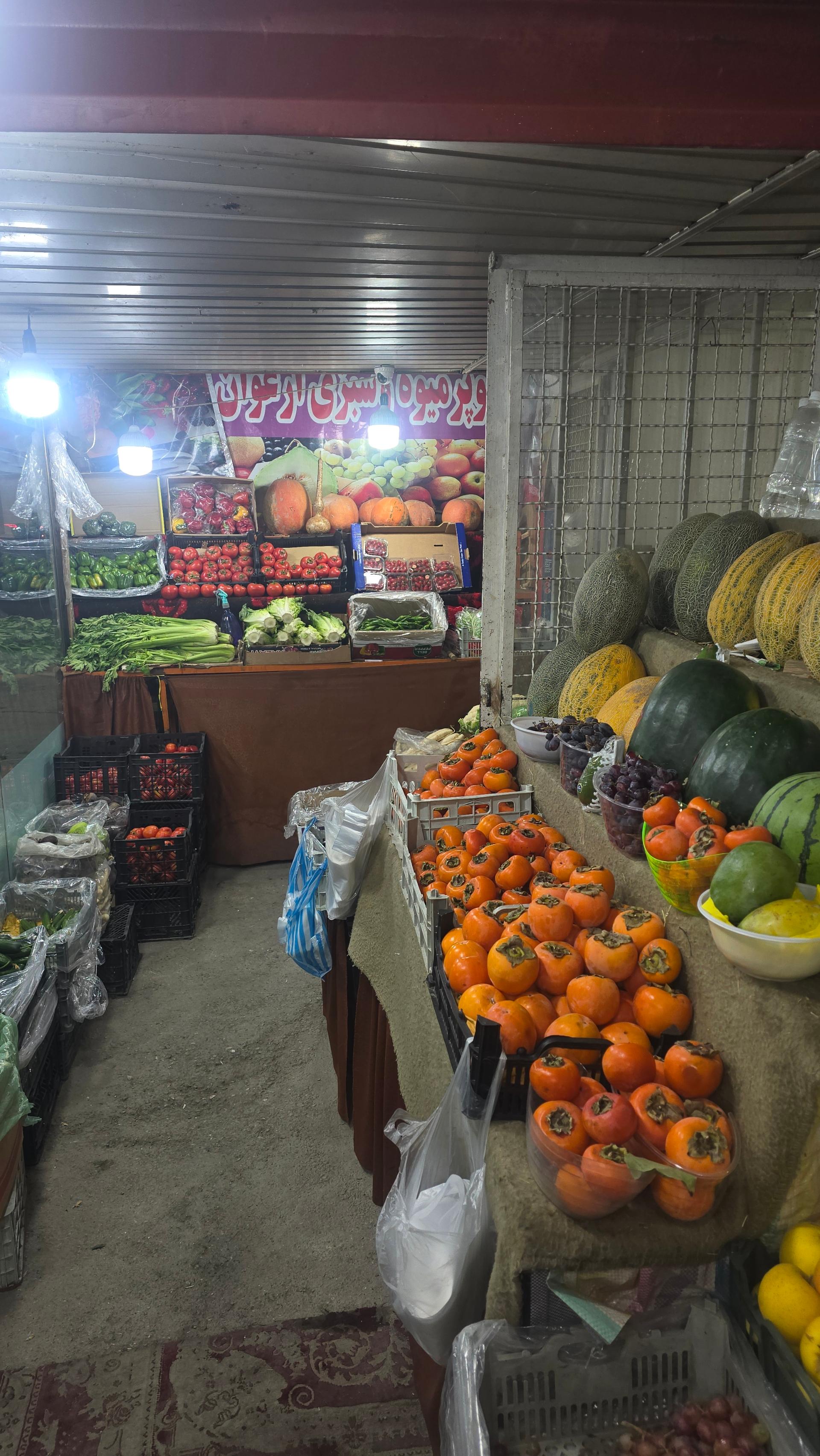 عکس میوه فروشی باغ بهشت
