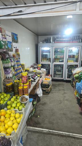 عکس میوه فروشی باغ بهشت