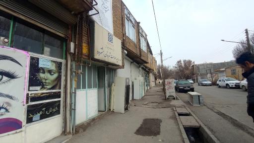 عکس اداره بیمه سلامت هشترود