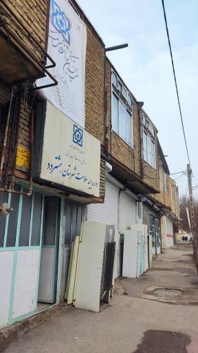 عکس اداره بیمه سلامت هشترود