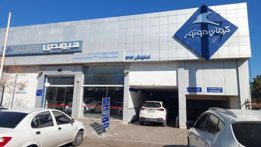 عکس نمایندگی کرمان موتور حسینی ۱۳۱۳