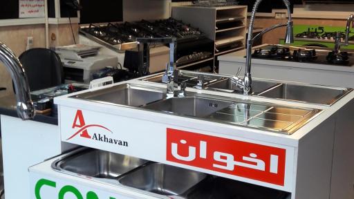 عکس فروشگاه فهیم زاده (نمایندگی شیرآلات کسری)