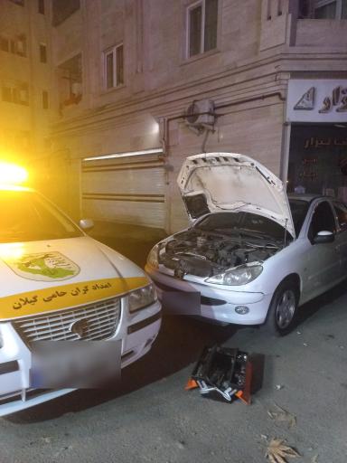 عکس تعمیرگاه و امدادخودرو شمال