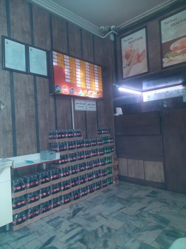 عکس ساندویچ شلتوک