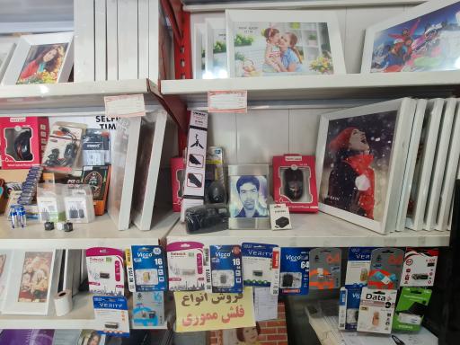 عکس عکاسی وحید (مقدس)