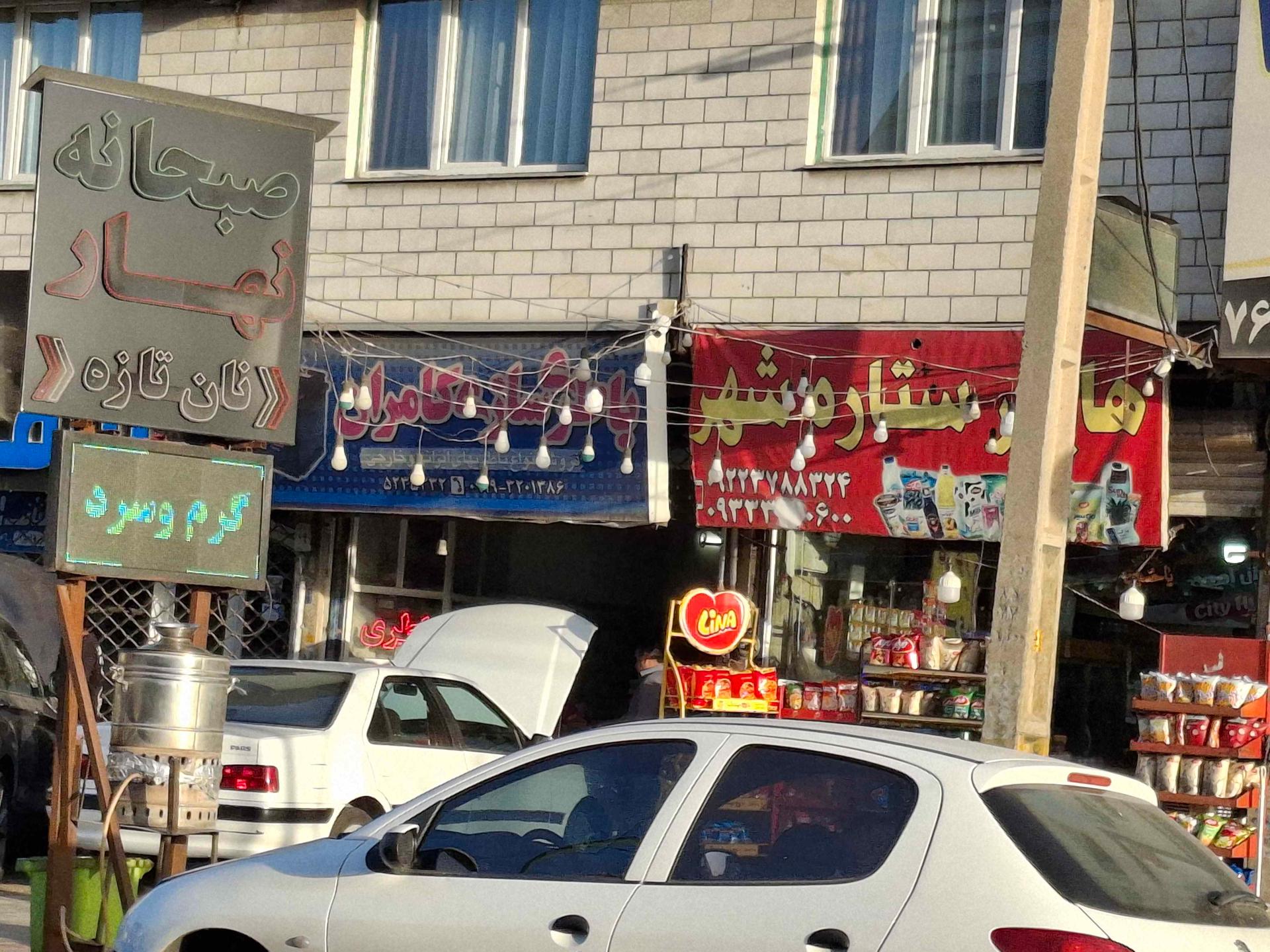 عکس باطری‌سازی کامران 