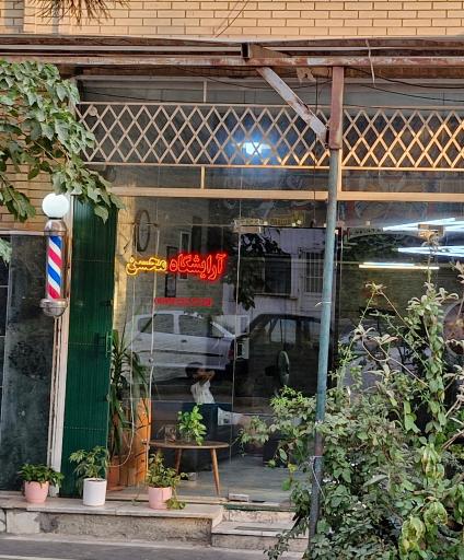 عکس آرایشگاه مردانه محسن
