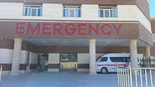 عکس اورژانس بیمارستان حضرت زینب اشکذر