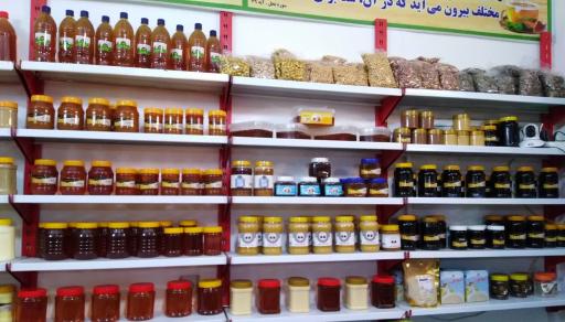 عکس مواد غذایی سعادت