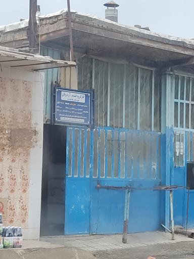 عکس نانوایی لواش