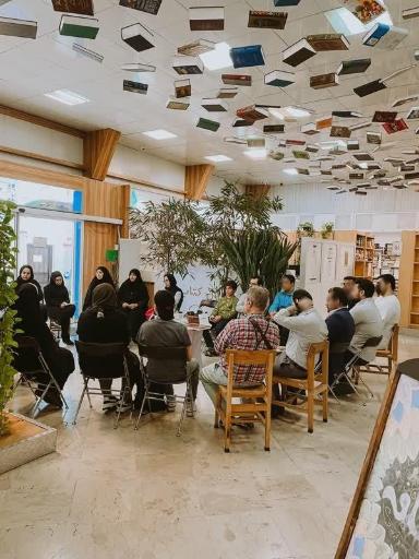 عکس مرکز تبادل کتاب