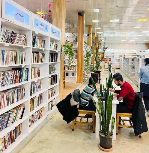 عکس مرکز تبادل کتاب