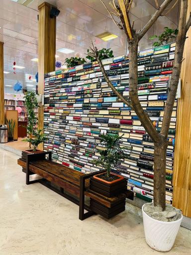 عکس مرکز تبادل کتاب