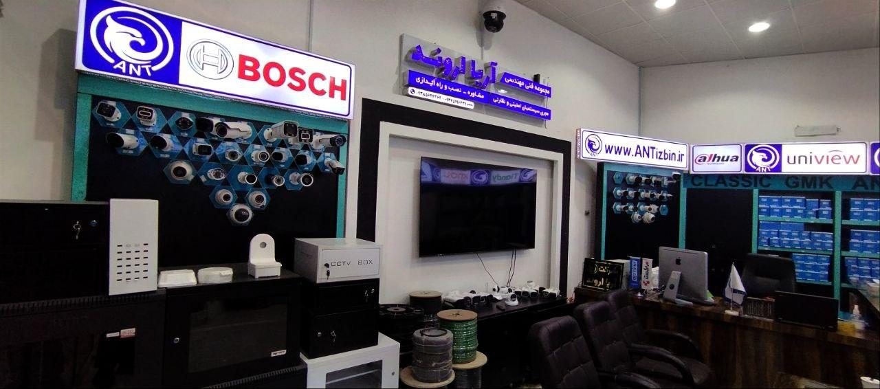 عکس شرکت دوربین مدار بسته فنی‌ مهندسی آریا اروند 