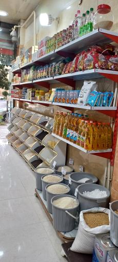 عکس ارزانسرای خشکبار و حبوبات تقوی