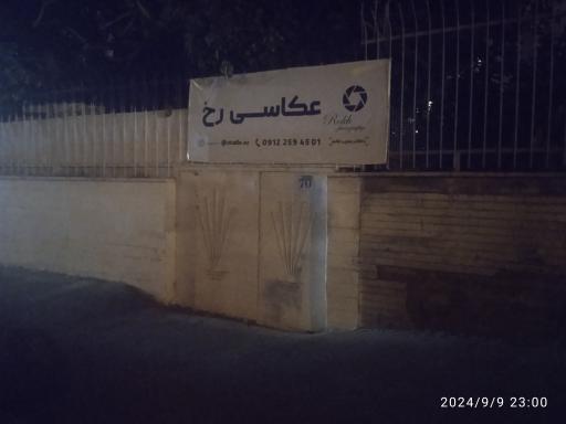 عکس عکاسی رخ