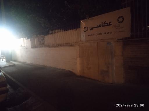 عکس عکاسی رخ