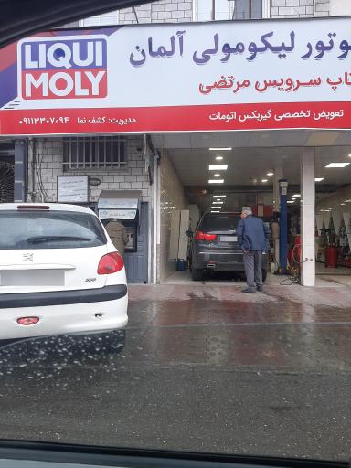 عکس خودپرداز