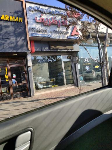 عکس حمل و نقل آذر ظریف