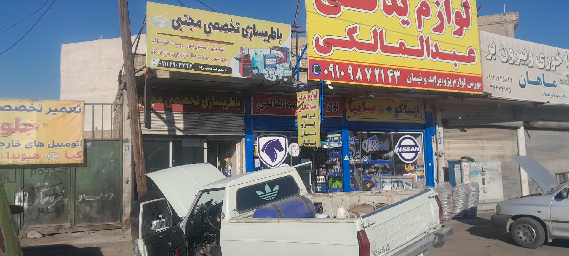 عکس باطری سازی مجتبی 