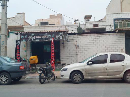 عکس قهوه مهدی