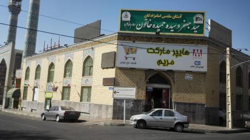 عکس فروشگاه مریم